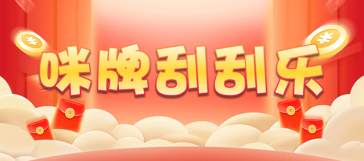 加拿大28,加拿大预测,加拿大PC在线预测,28在线预测咪牌查询,加拿大PC结果查询,走势,pc预测,预测